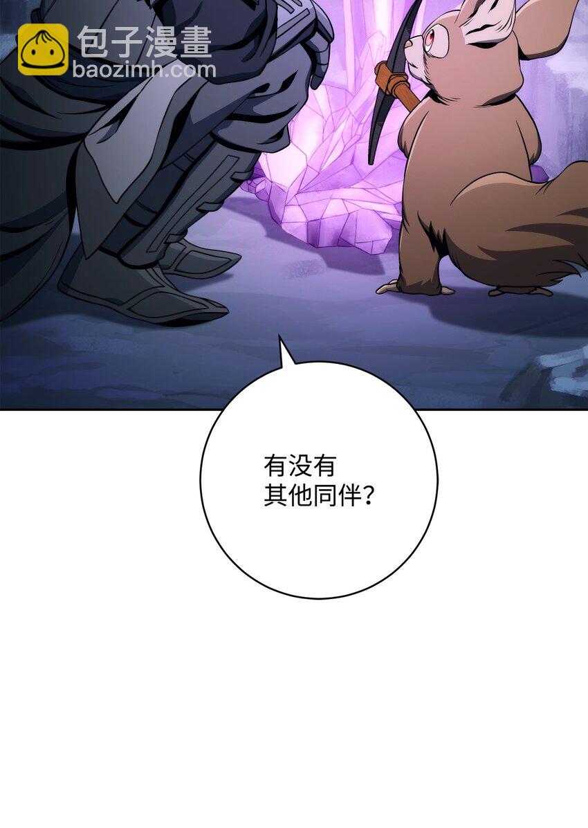 219 地精(1/3)-第205话