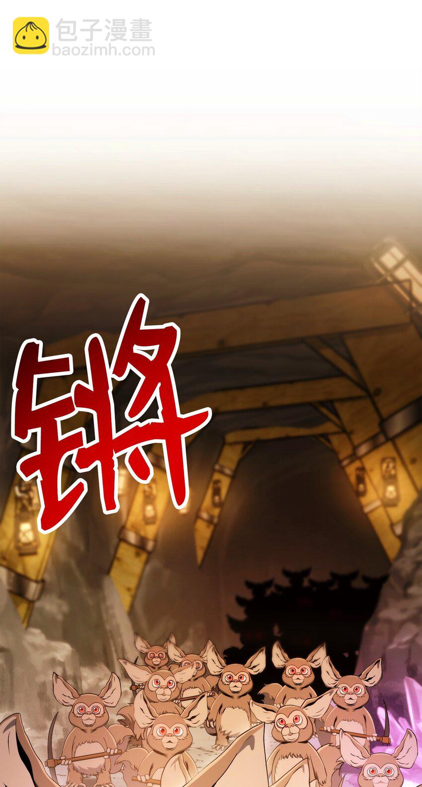 219 地精(1/3)-第205话