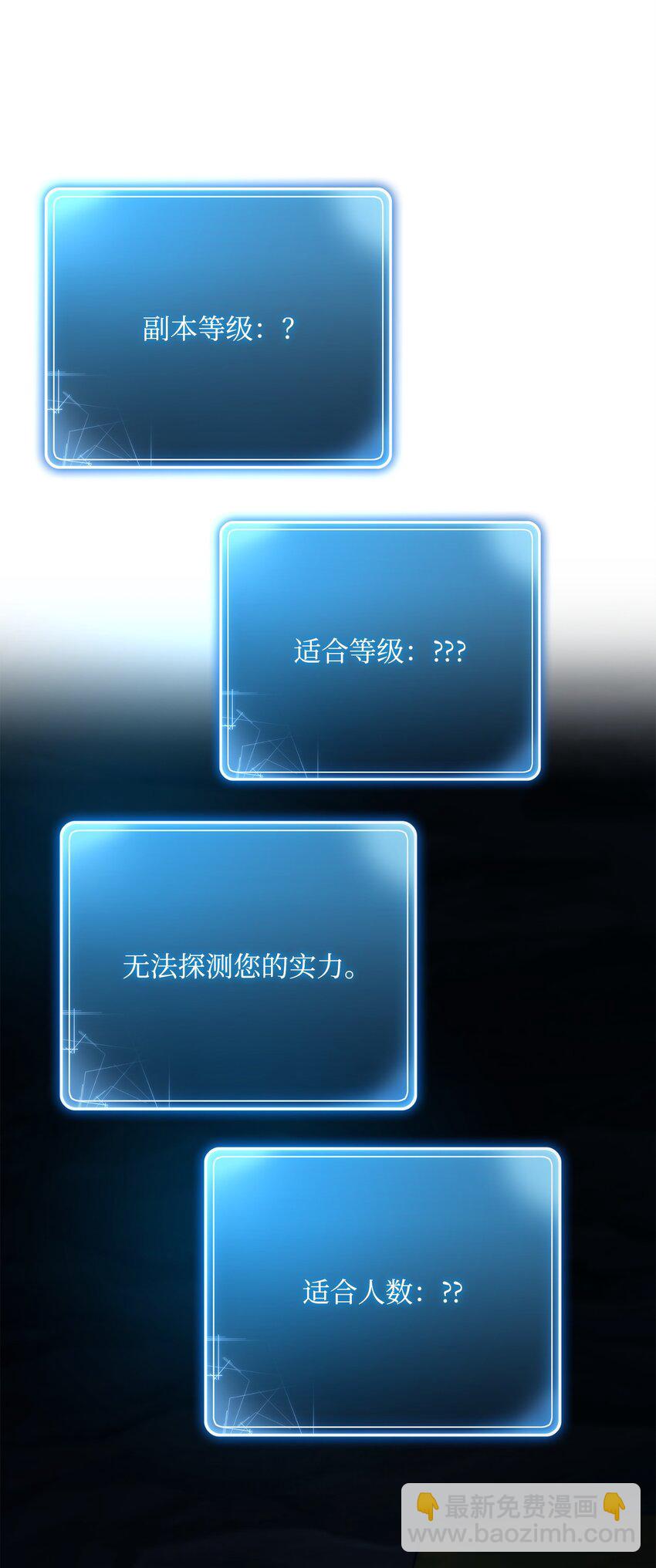 219 地精(1/3)-第205话