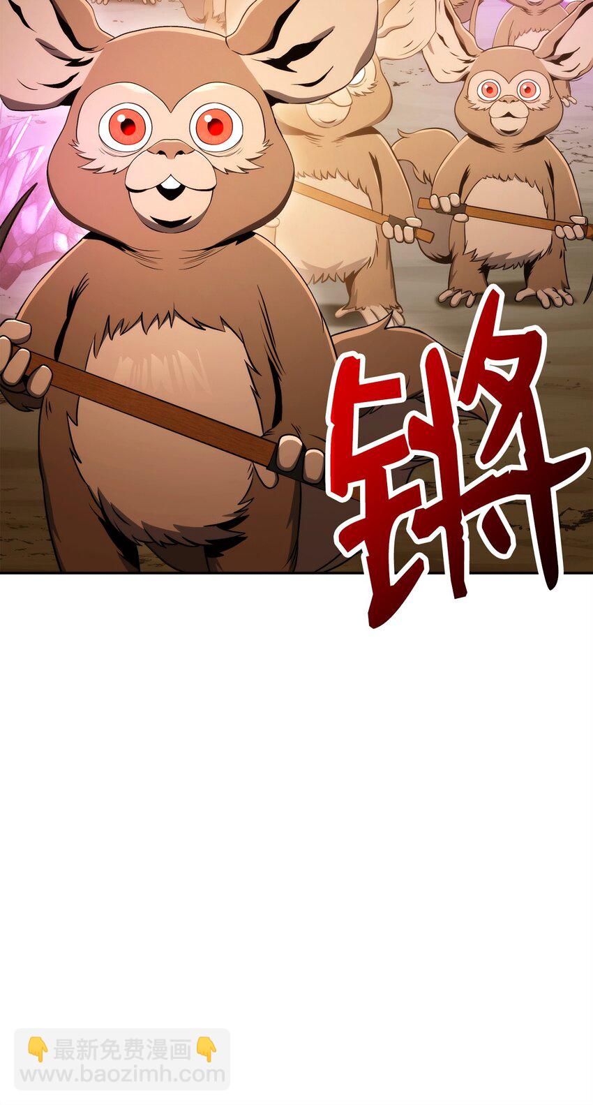 219 地精(1/3)-第205话