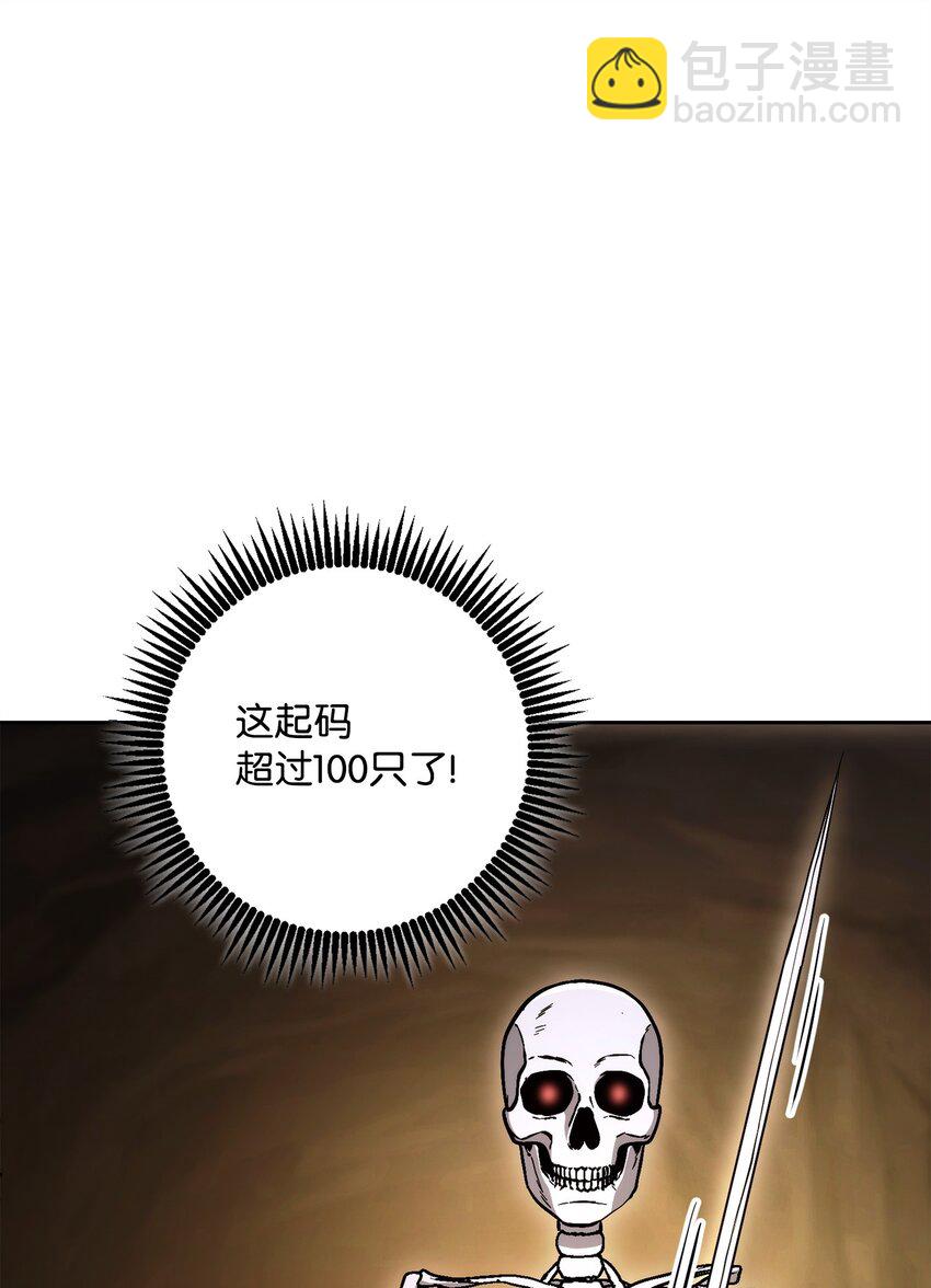 219 地精(1/3)-第205话
