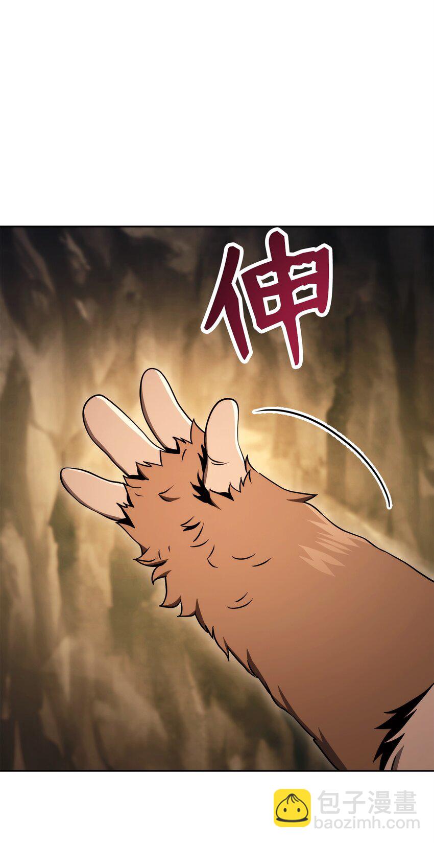 219 地精(1/3)-第205话