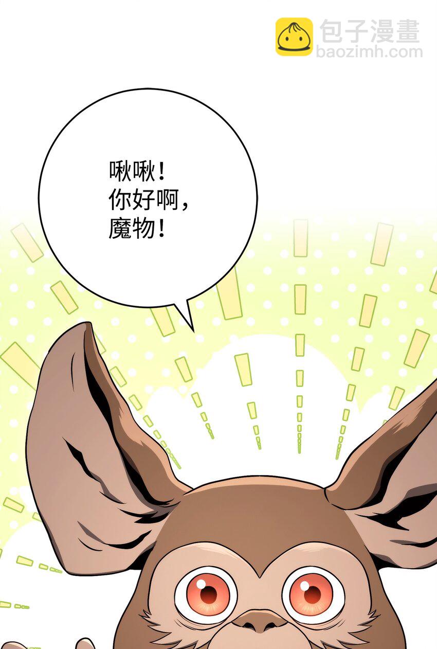 219 地精(1/3)-第205话