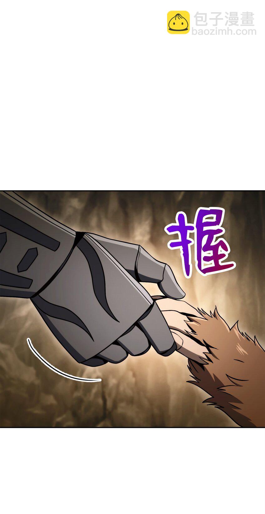 219 地精(1/3)-第205话