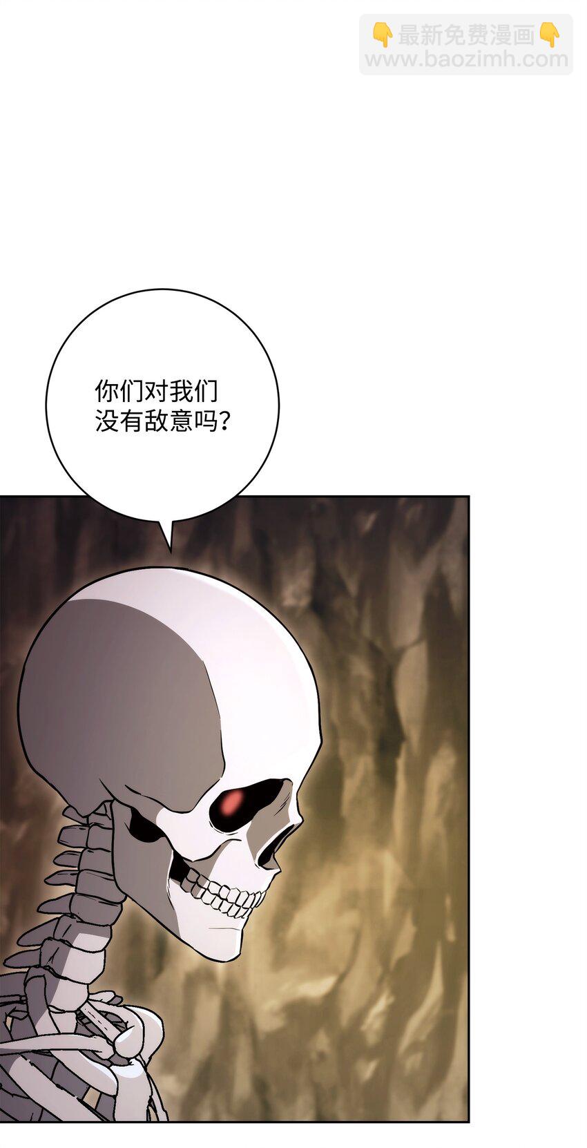 219 地精(1/3)-第205话