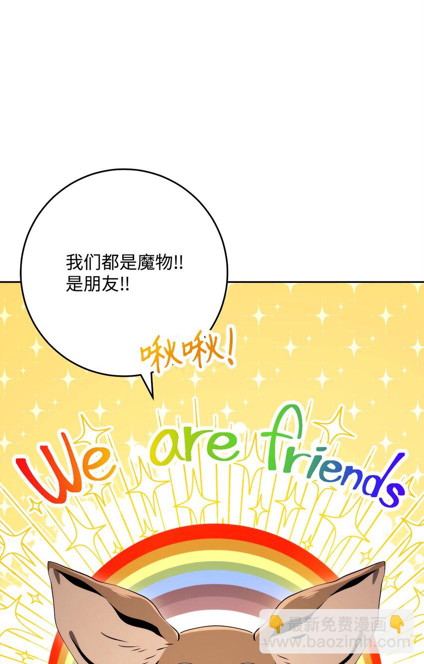 219 地精(1/3)-第205话