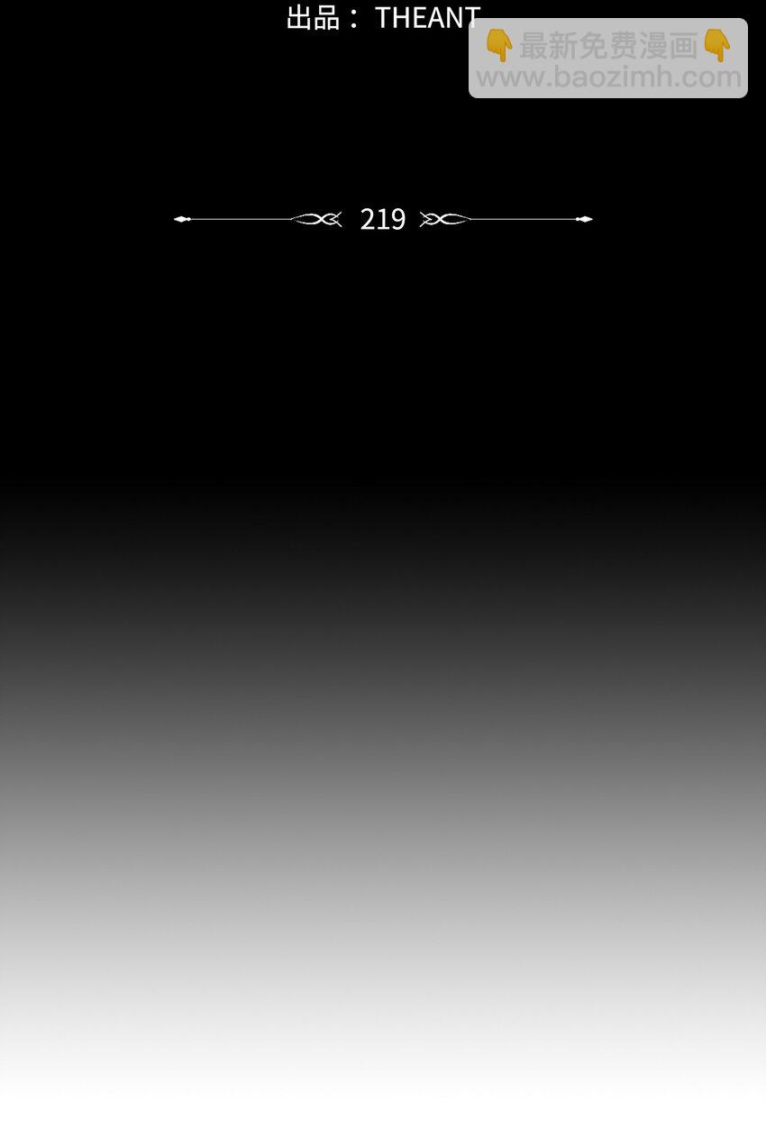 219 地精(1/3)-第205话