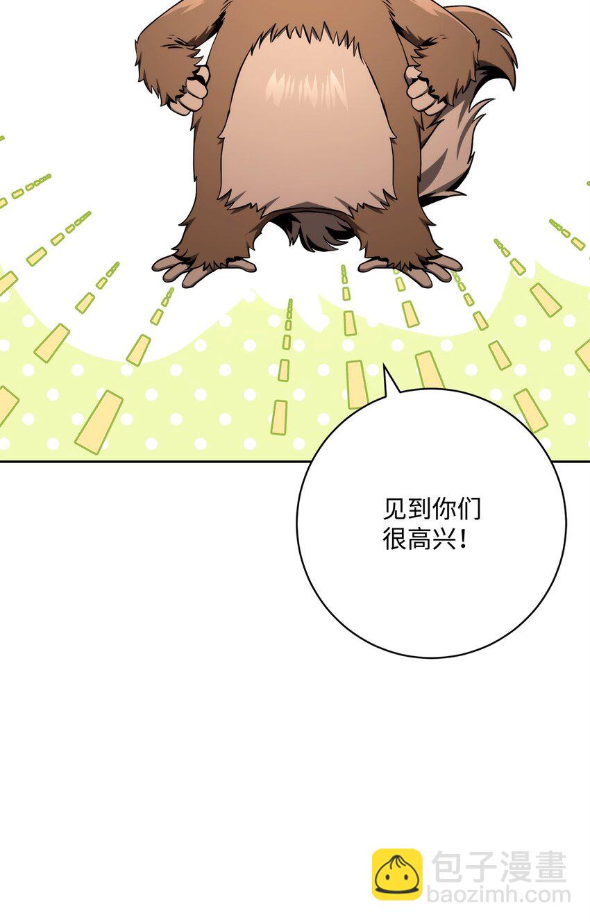 219 地精(1/3)-第205话