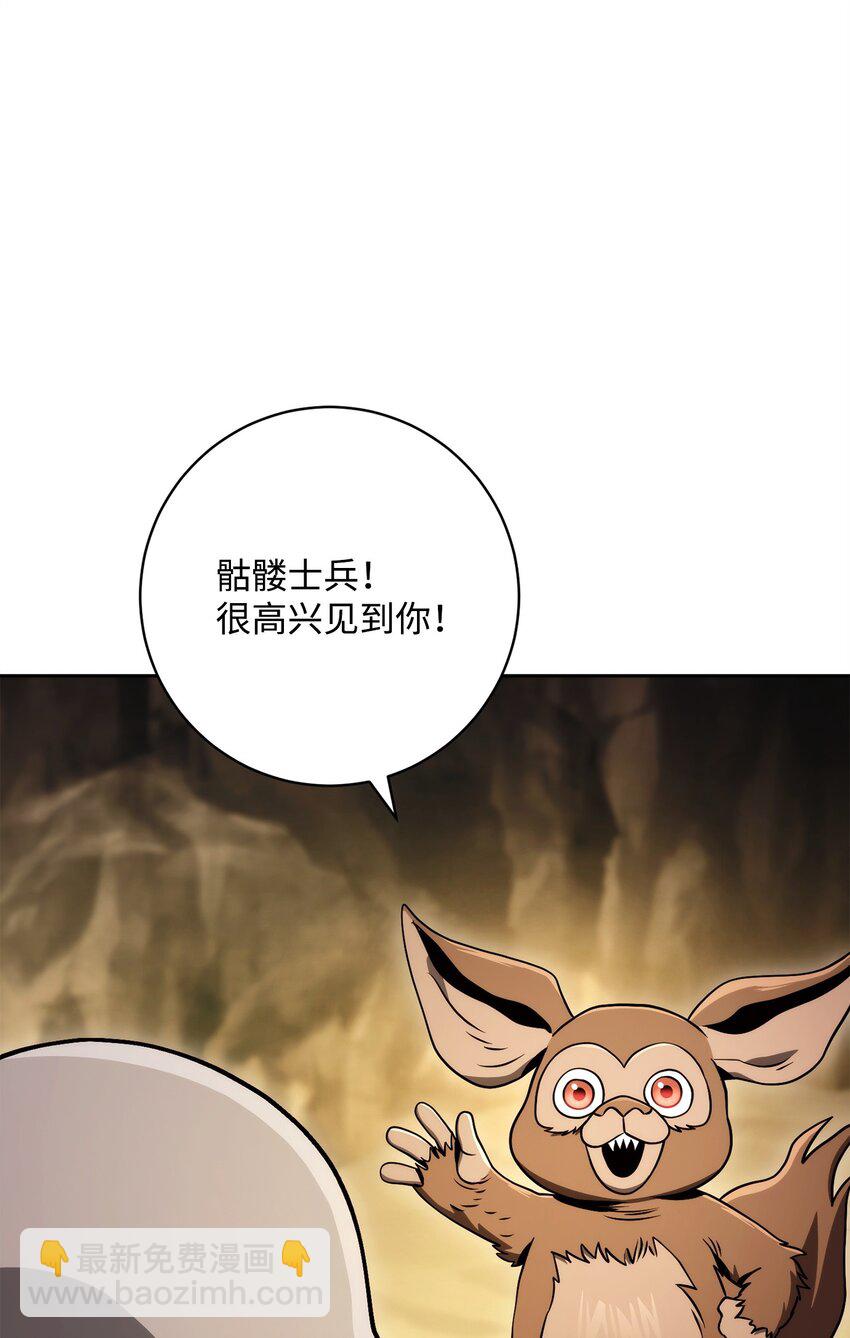 219 地精(1/3)-第205话