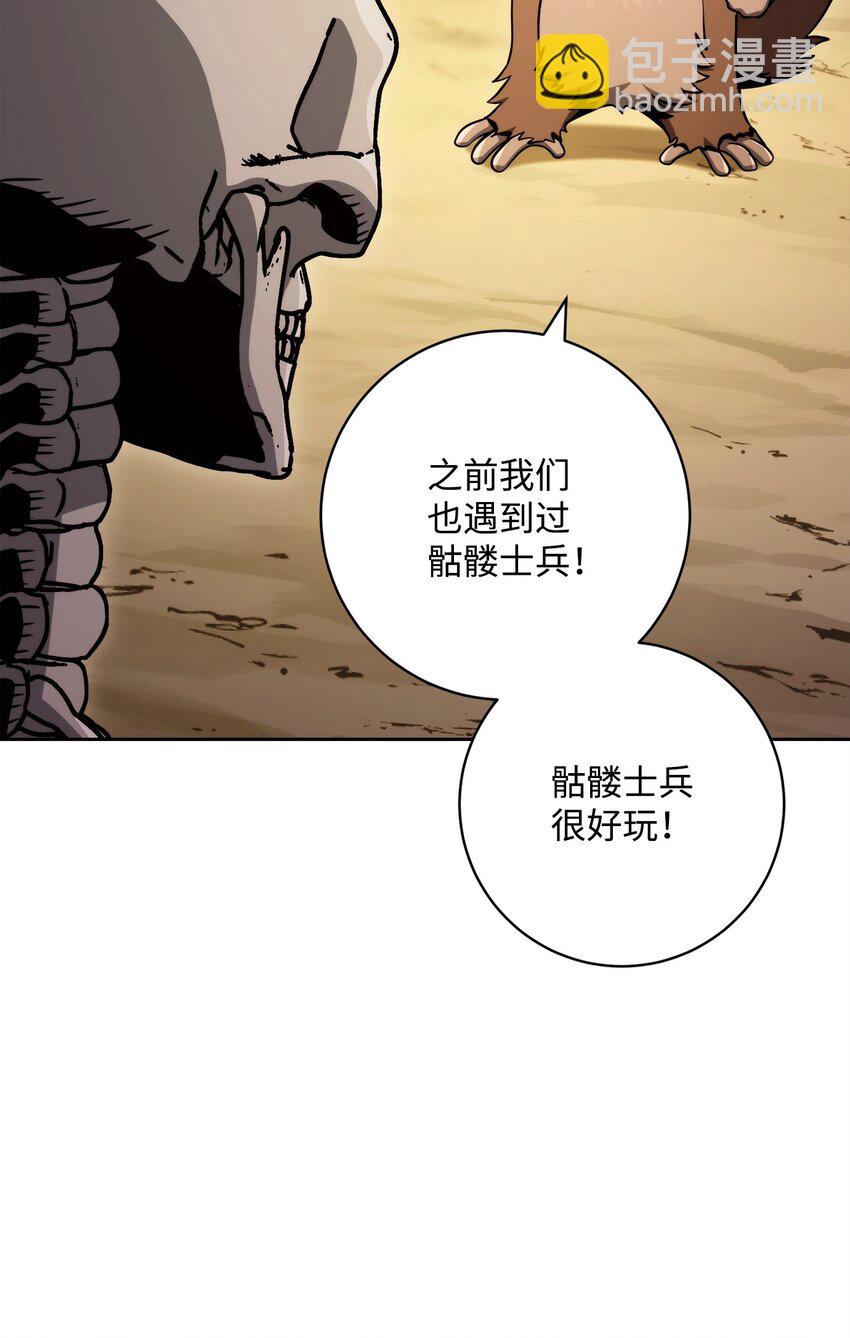 219 地精(1/3)-第205话