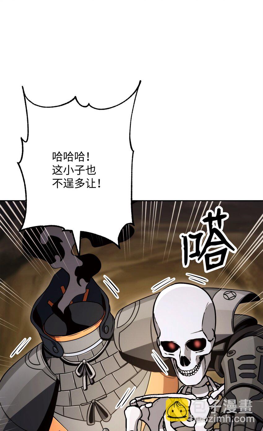 219 地精(1/3)-第205话