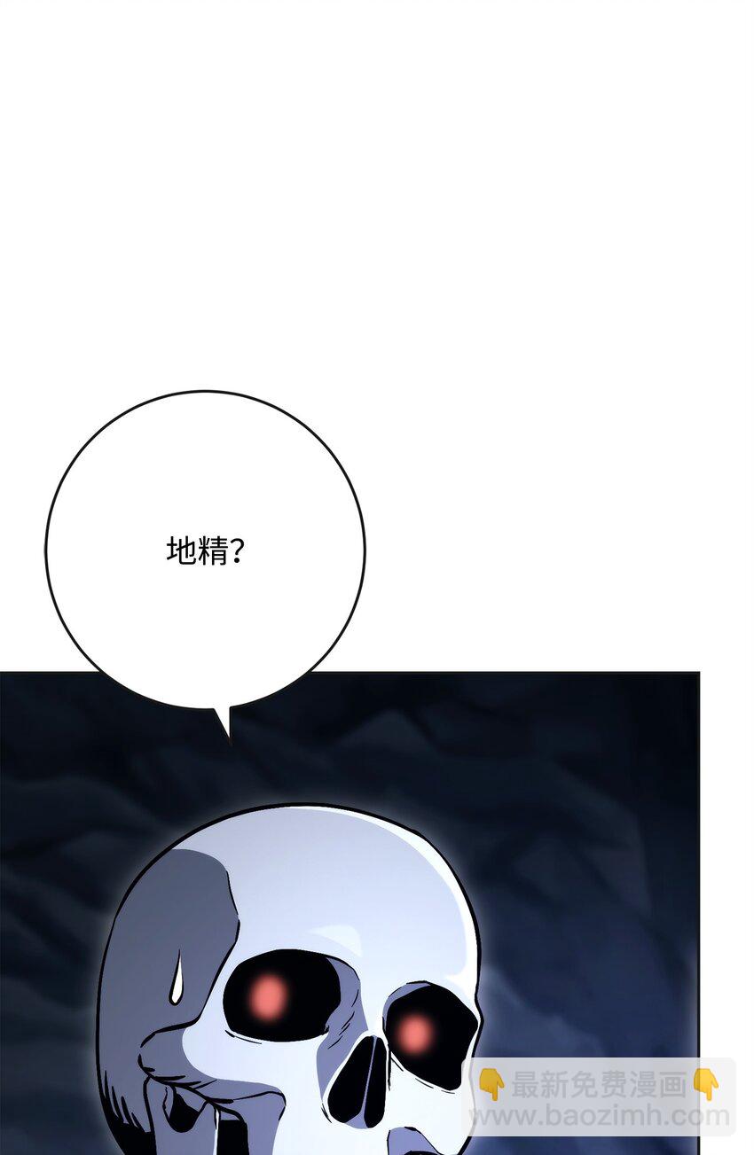 219 地精(1/3)-第205话