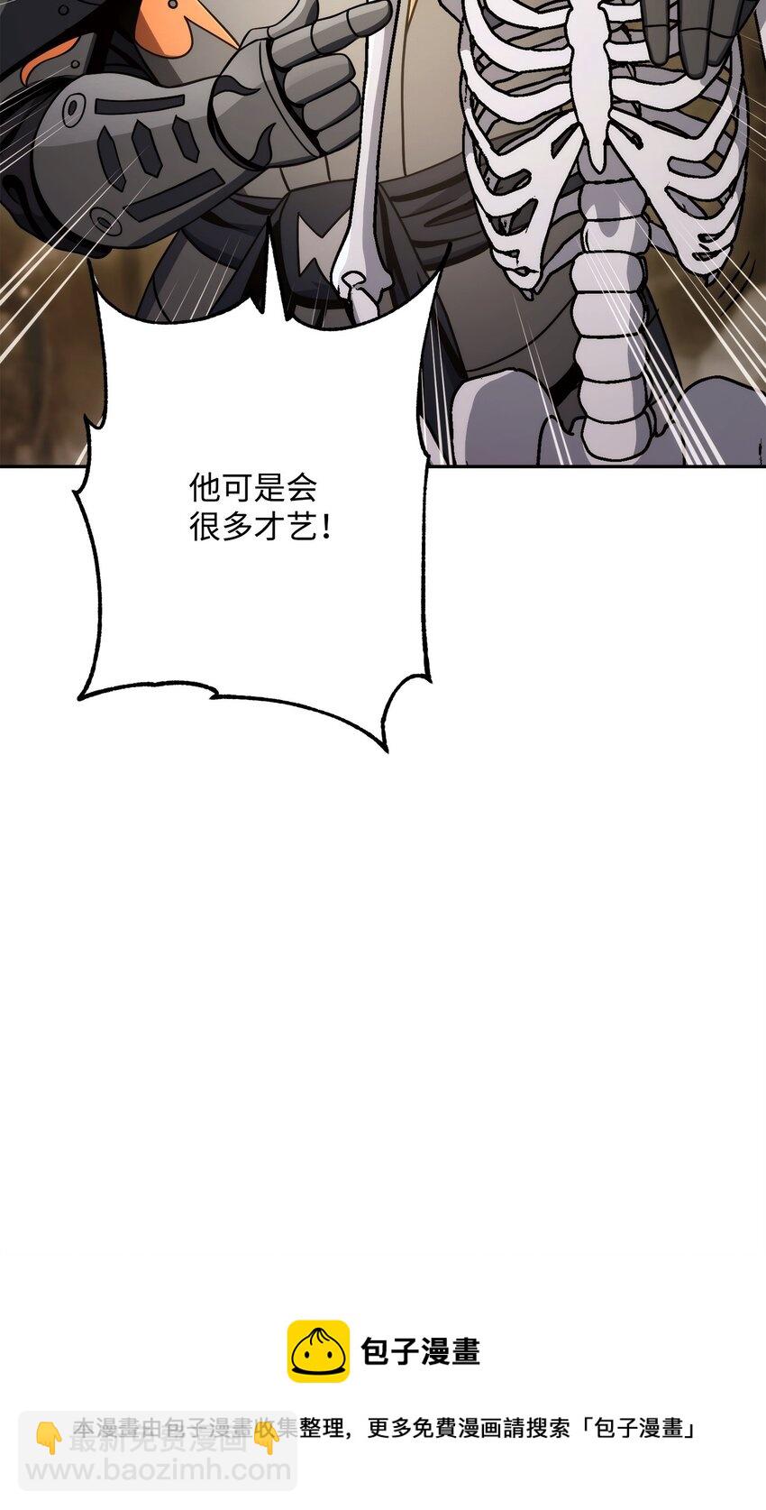 219 地精(1/3)-第205话