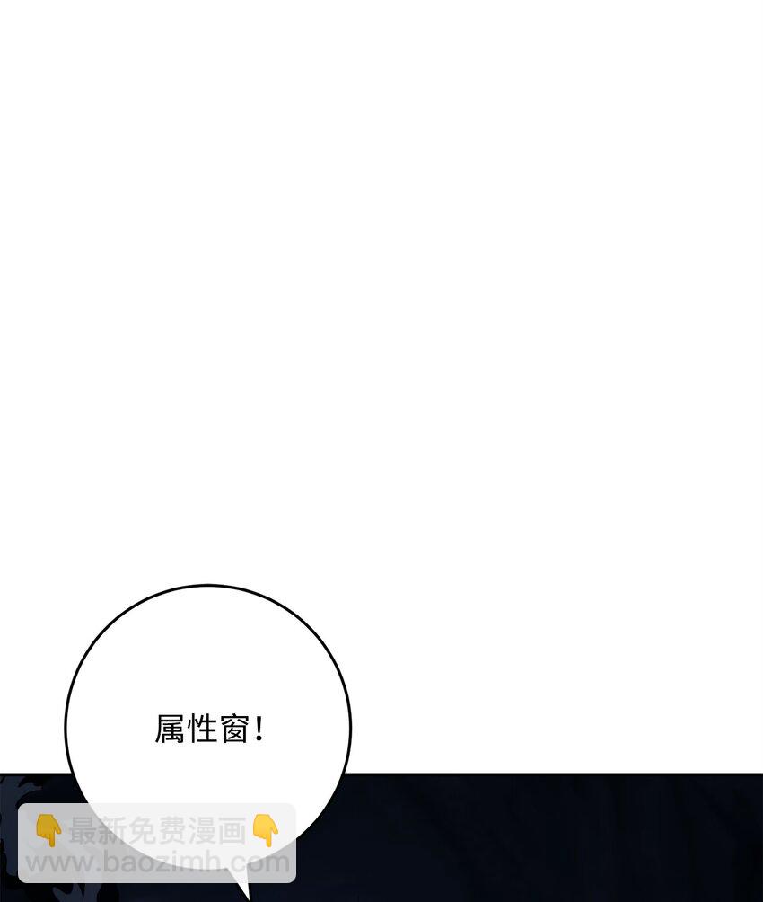 219 地精(1/3)-第205话