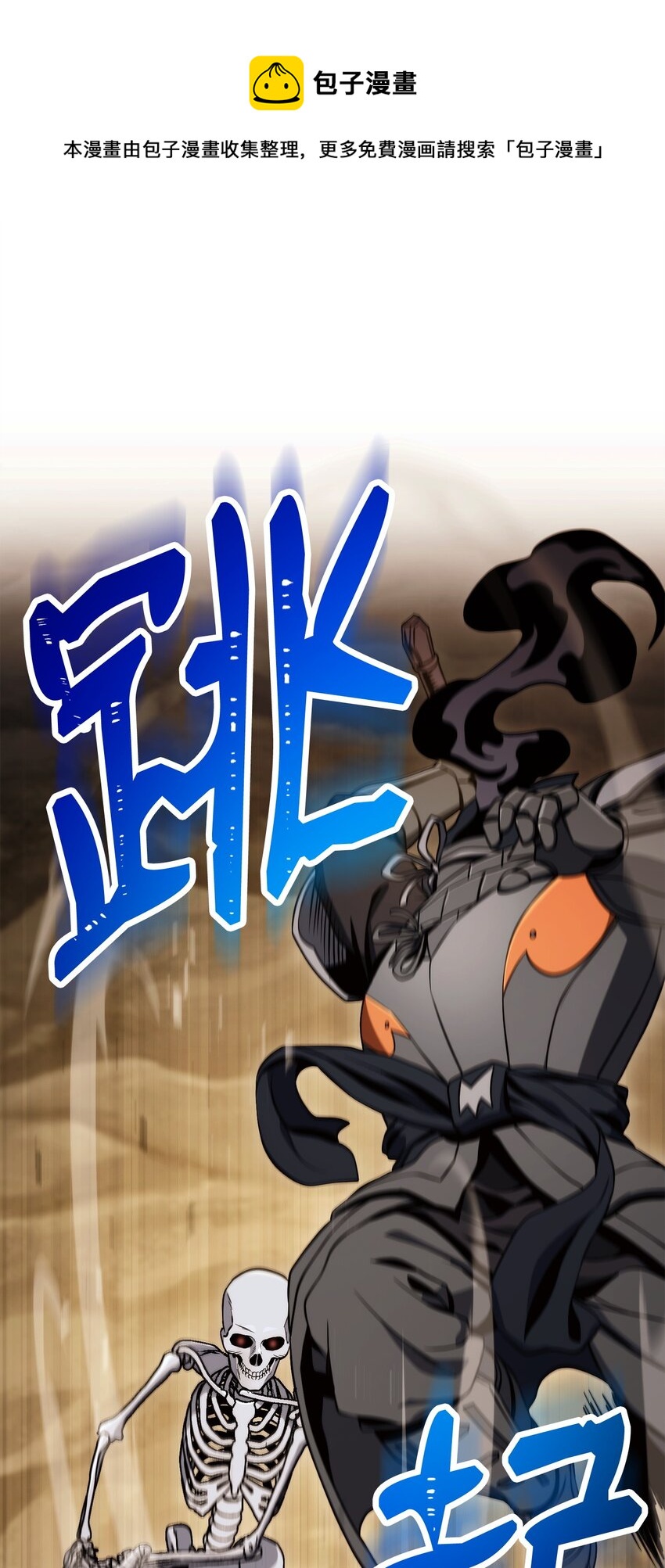 221 殊死搏斗(1/3)-第207话