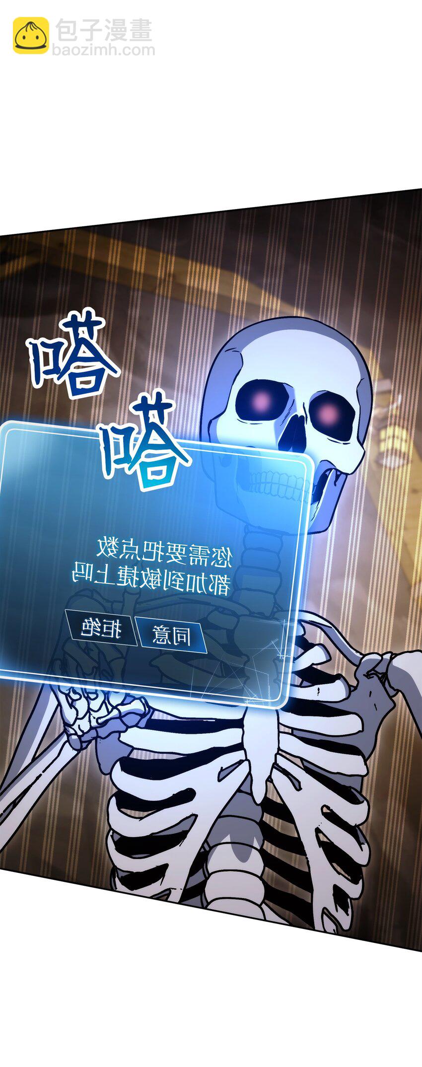 221 殊死搏斗(1/3)-第207话