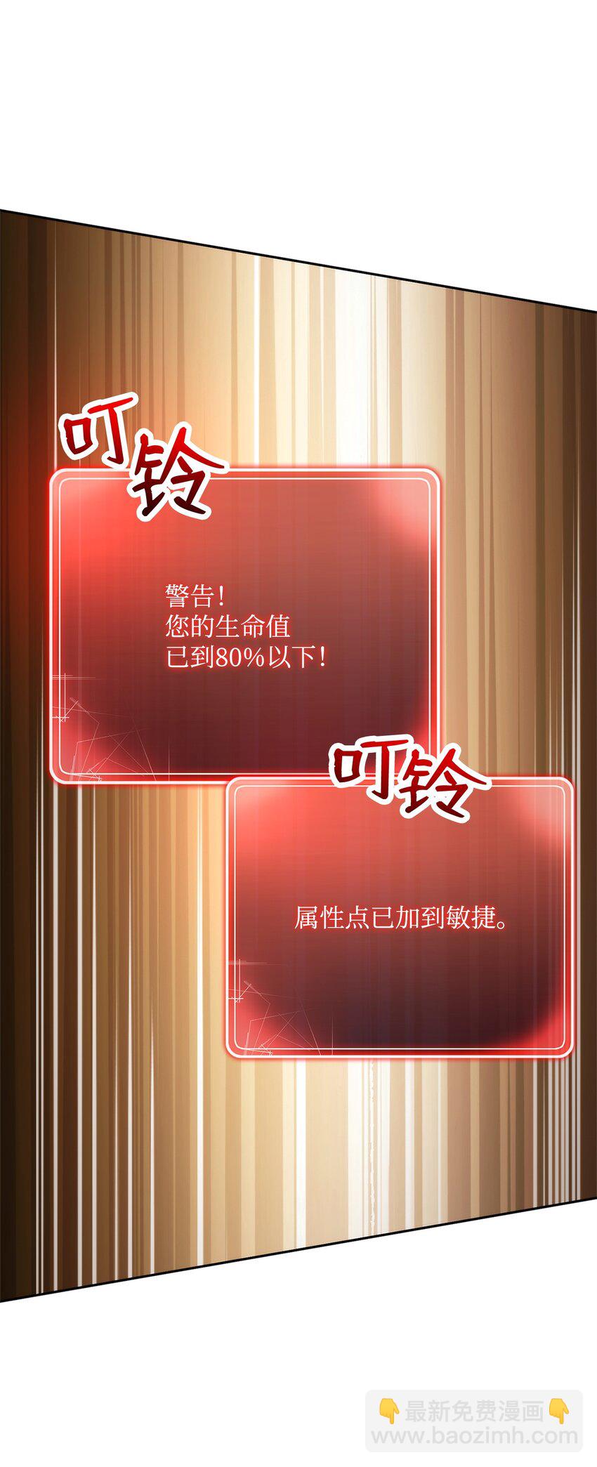221 殊死搏斗(1/3)-第207话