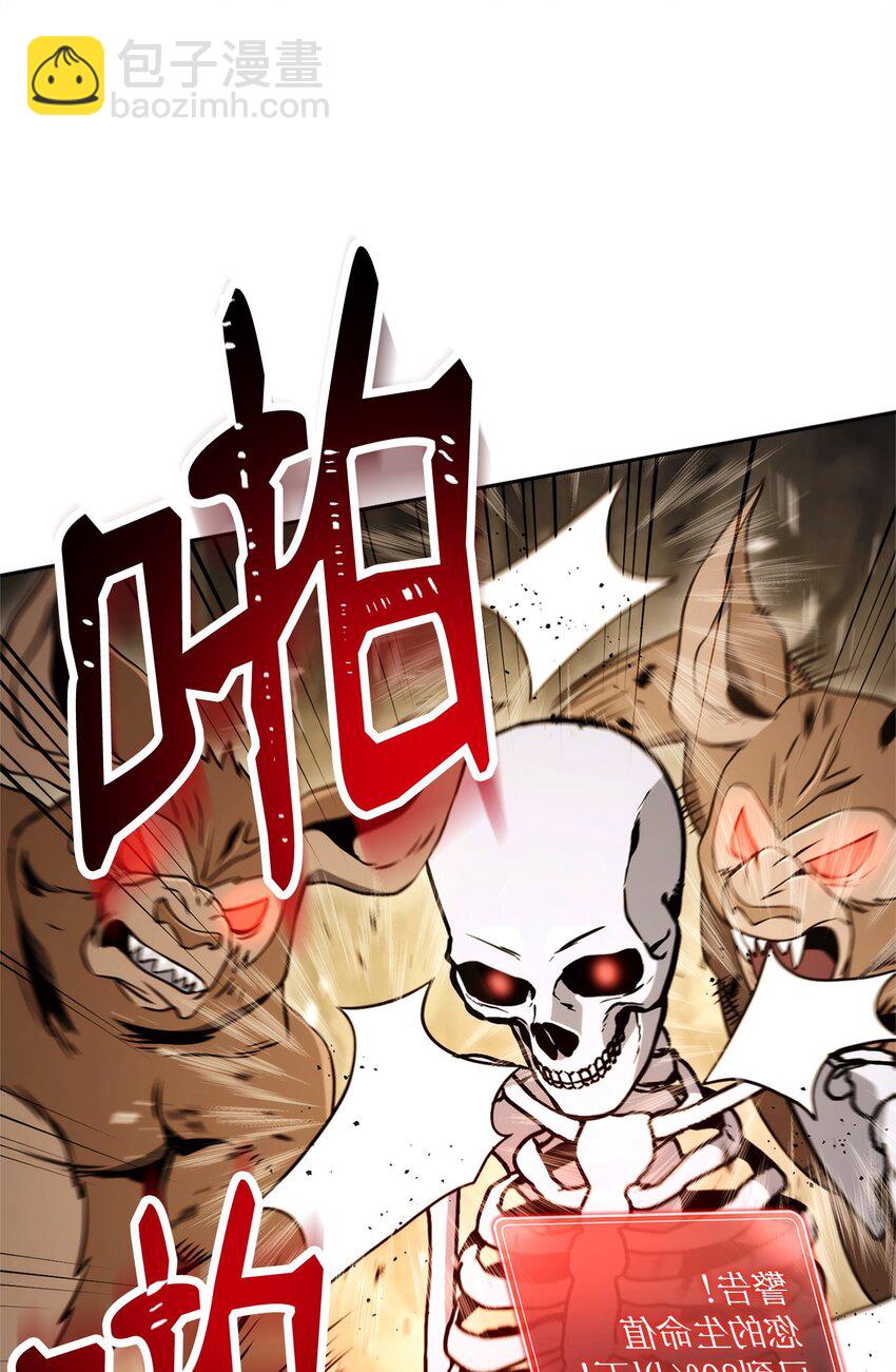 221 殊死搏斗(1/3)-第207话