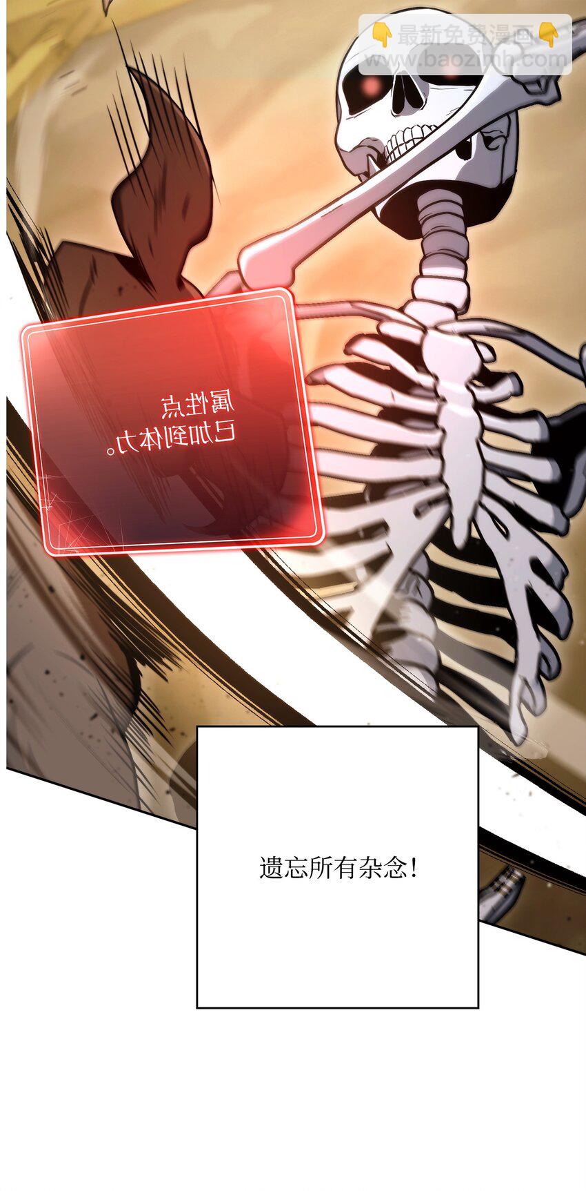221 殊死搏斗(1/3)-第207话