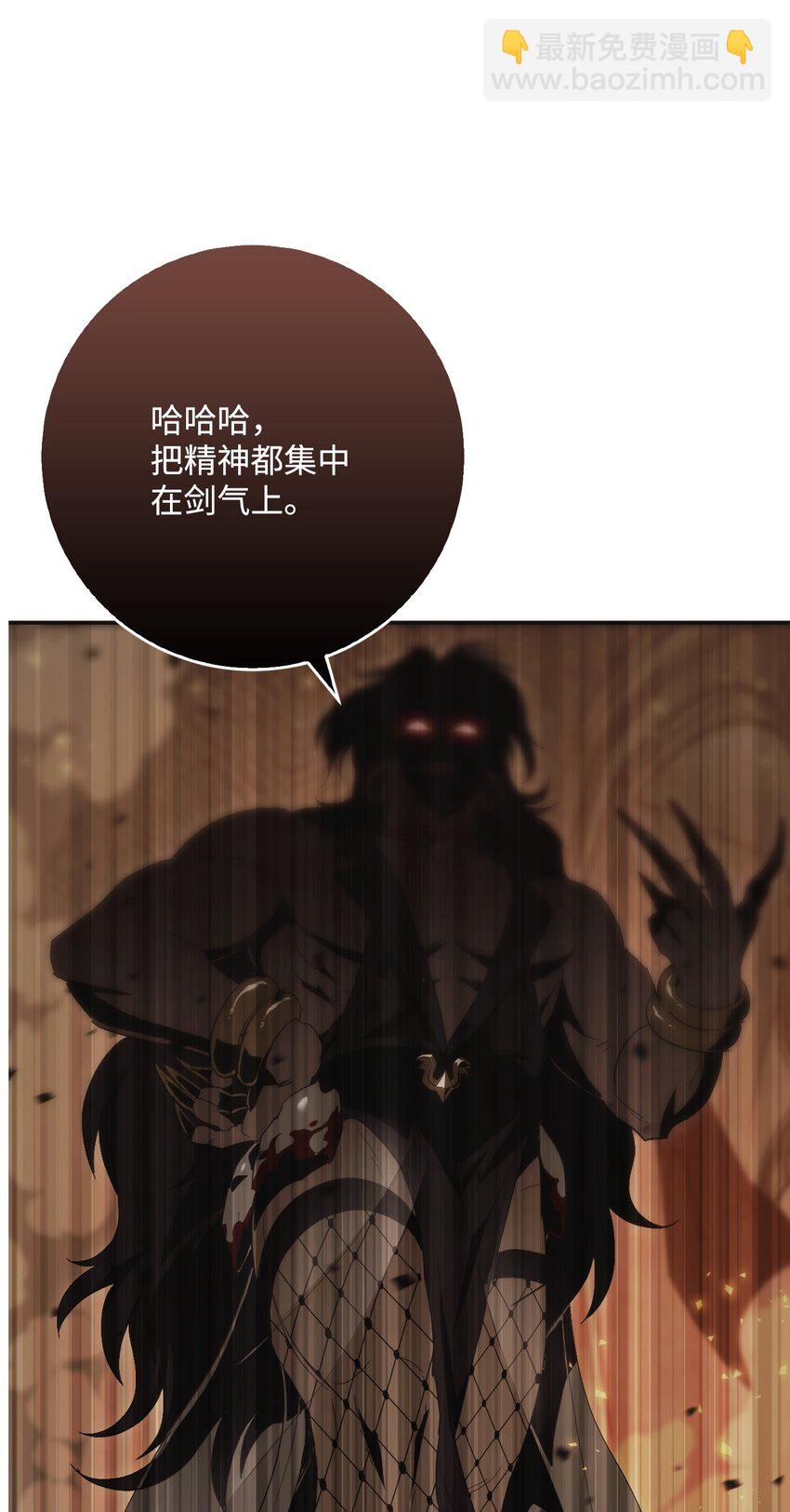 221 殊死搏斗(1/3)-第207话