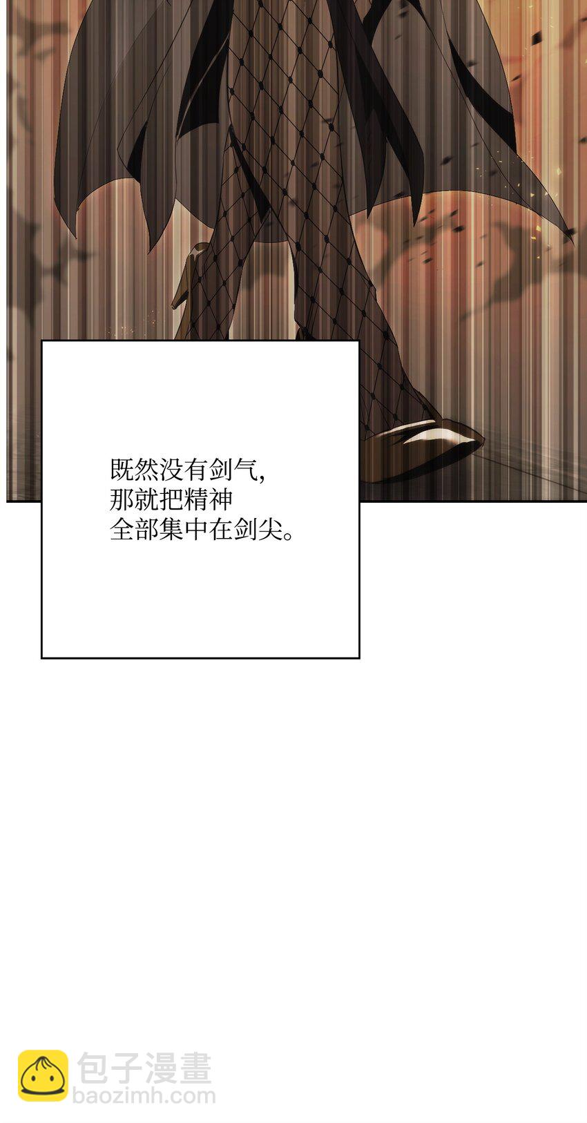 221 殊死搏斗(1/3)-第207话