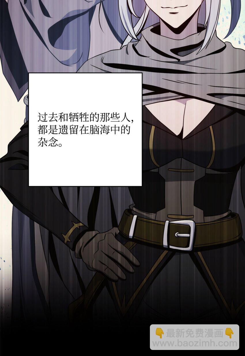 221 殊死搏斗(1/3)-第207话