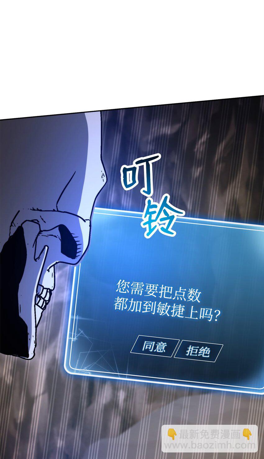 221 殊死搏斗(1/3)-第207话