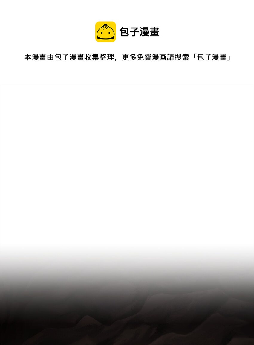 223 诺佩尔与蝙蝠(1/3)-第209话