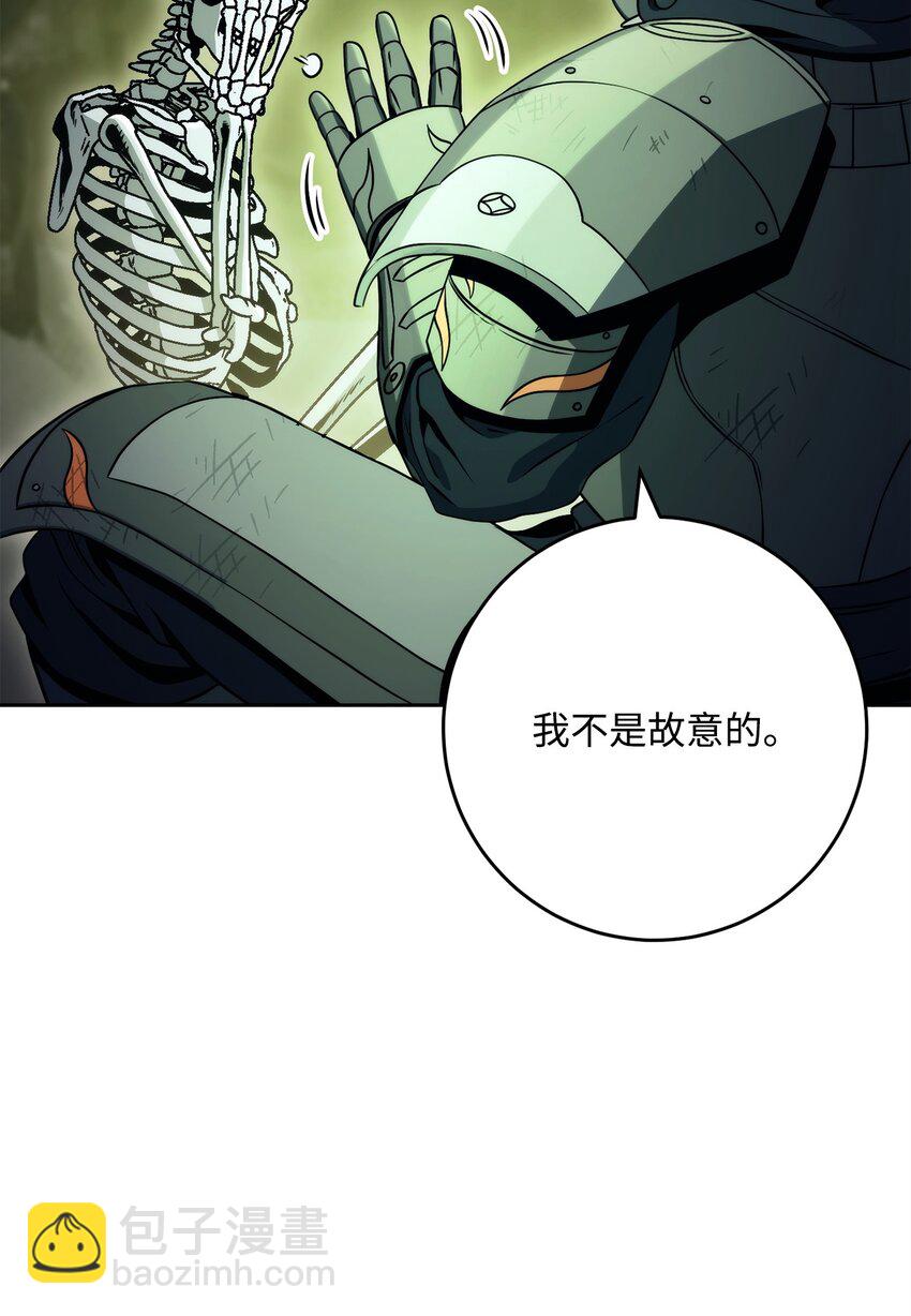 223 诺佩尔与蝙蝠(1/3)-第209话