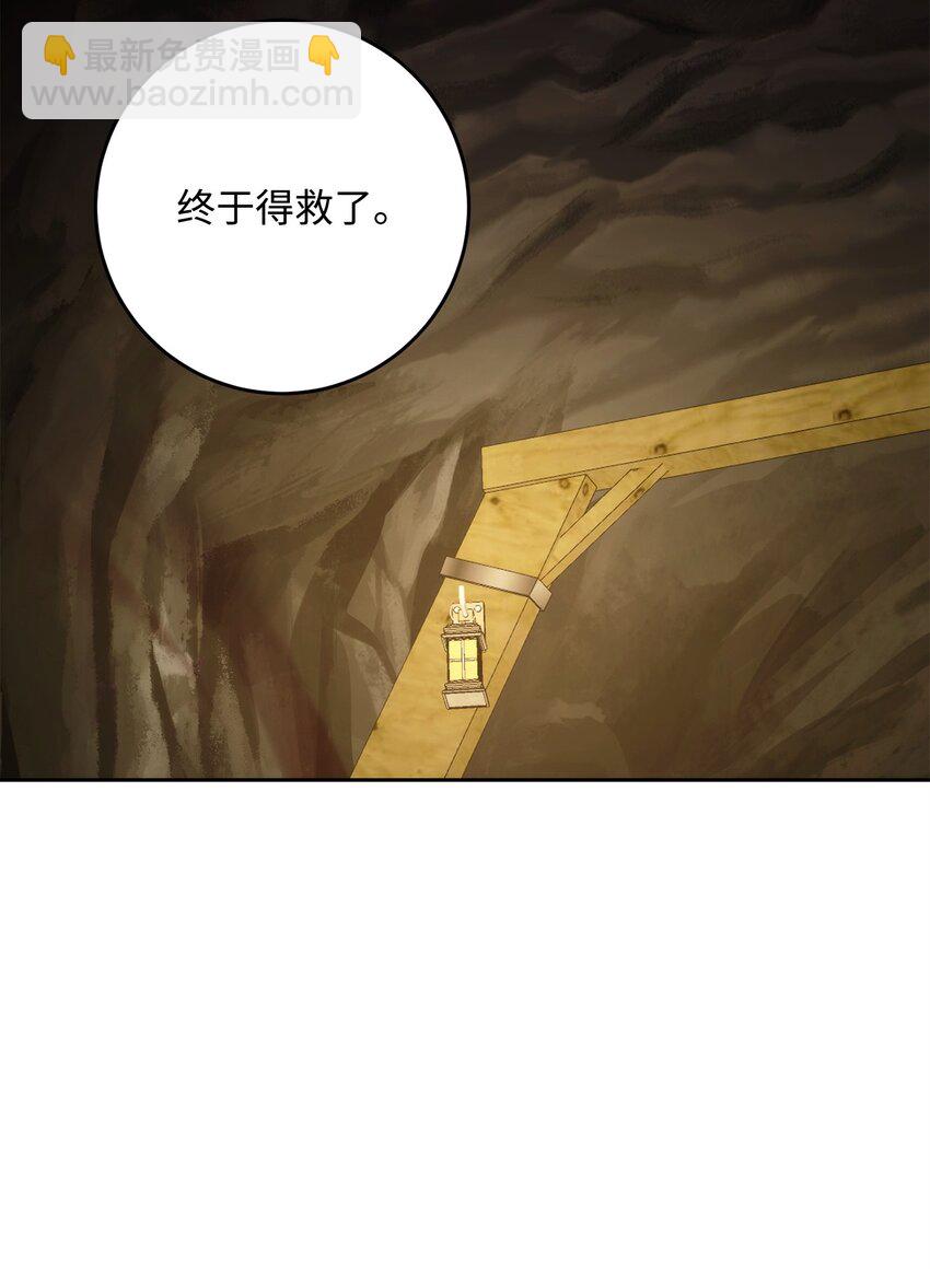223 诺佩尔与蝙蝠(1/3)-第209话