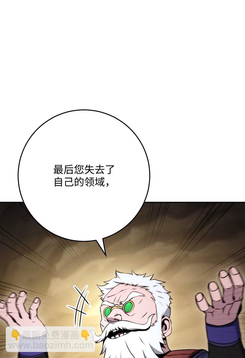 223 诺佩尔与蝙蝠(1/3)-第209话