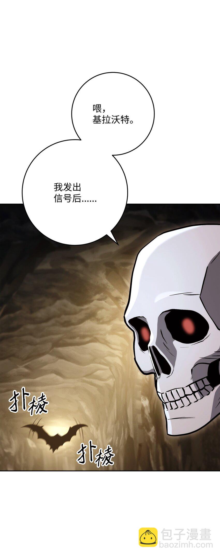 223 诺佩尔与蝙蝠(1/3)-第209话