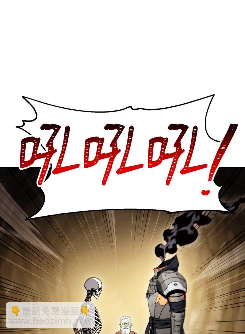 223 诺佩尔与蝙蝠(1/3)-第209话