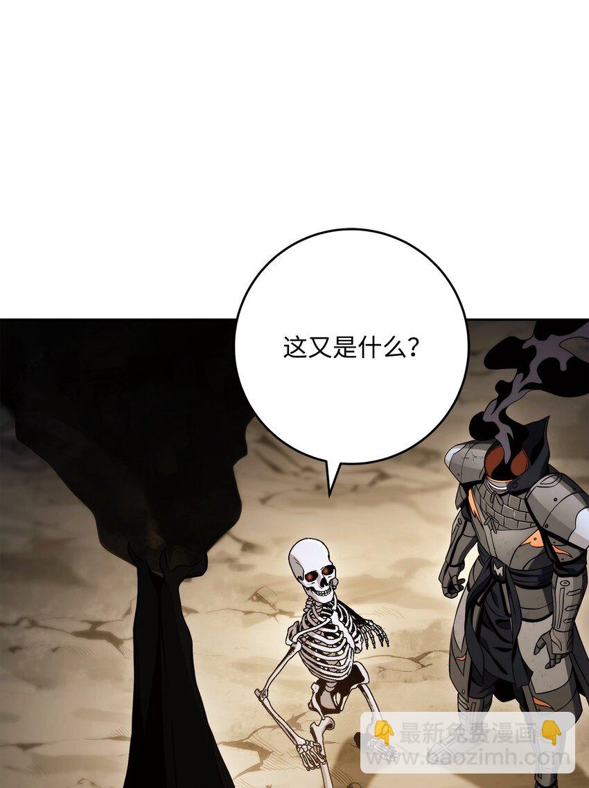 223 诺佩尔与蝙蝠(1/3)-第209话