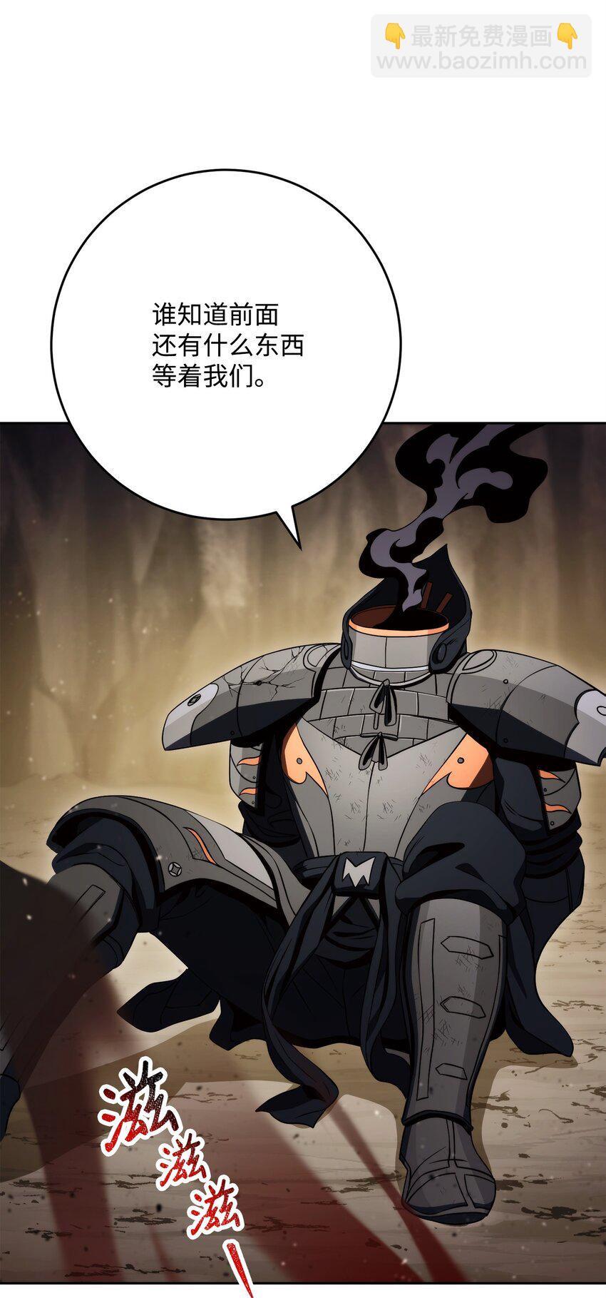 223 诺佩尔与蝙蝠(1/3)-第209话