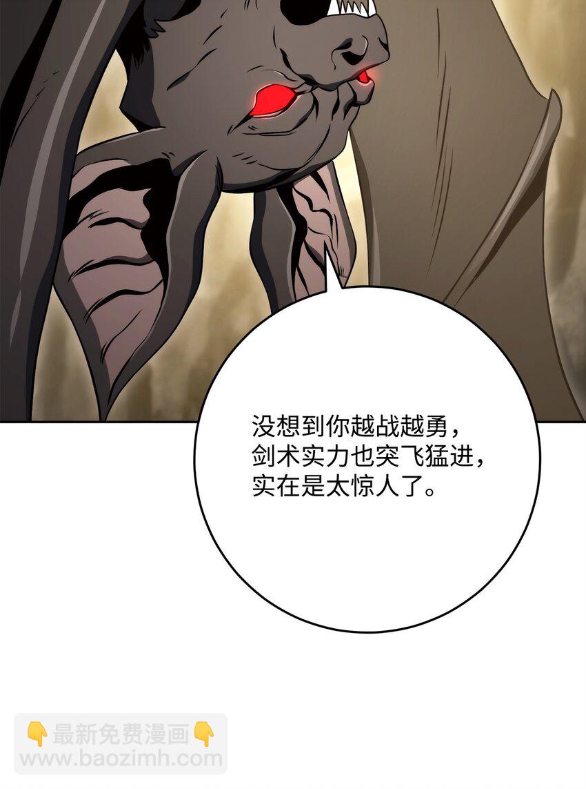 223 诺佩尔与蝙蝠(1/3)-第209话