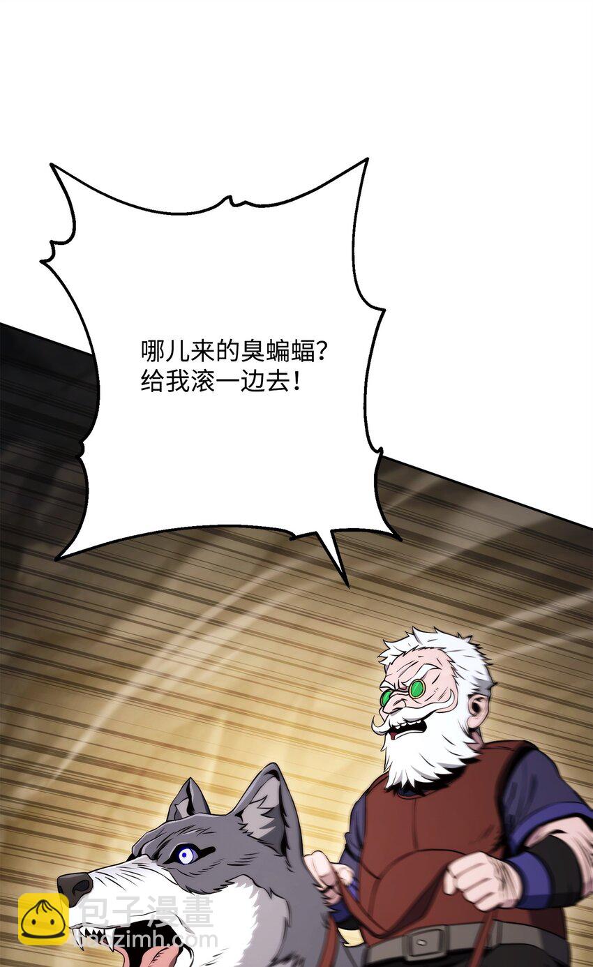 223 诺佩尔与蝙蝠(1/3)-第209话