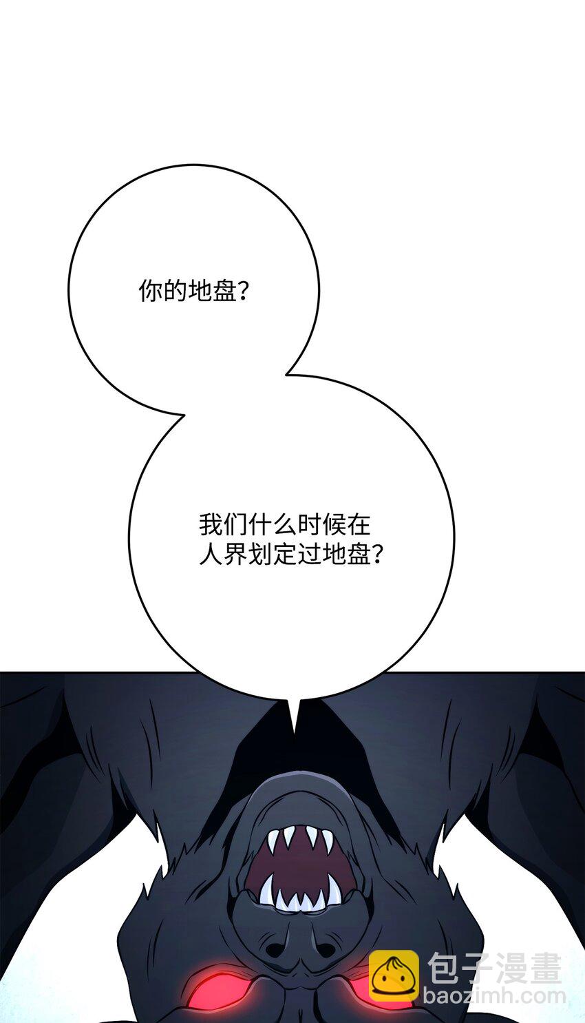 223 诺佩尔与蝙蝠(1/3)-第209话