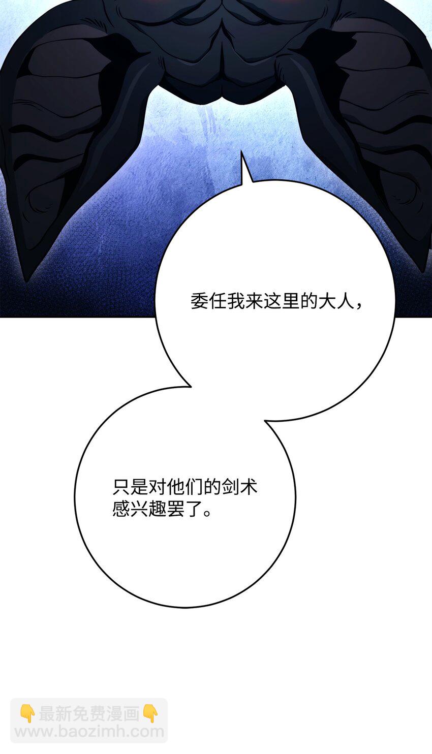223 诺佩尔与蝙蝠(1/3)-第209话