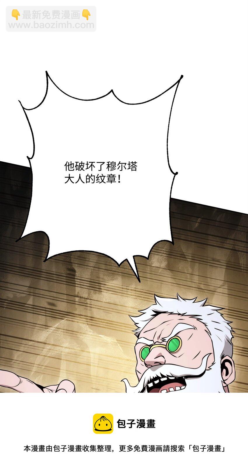 223 诺佩尔与蝙蝠(1/3)-第209话