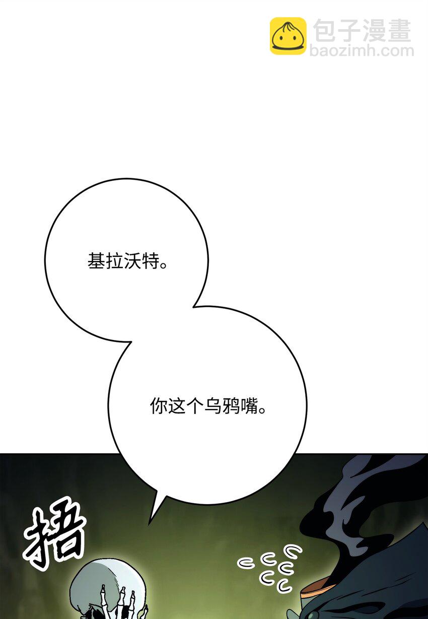 223 诺佩尔与蝙蝠(1/3)-第209话