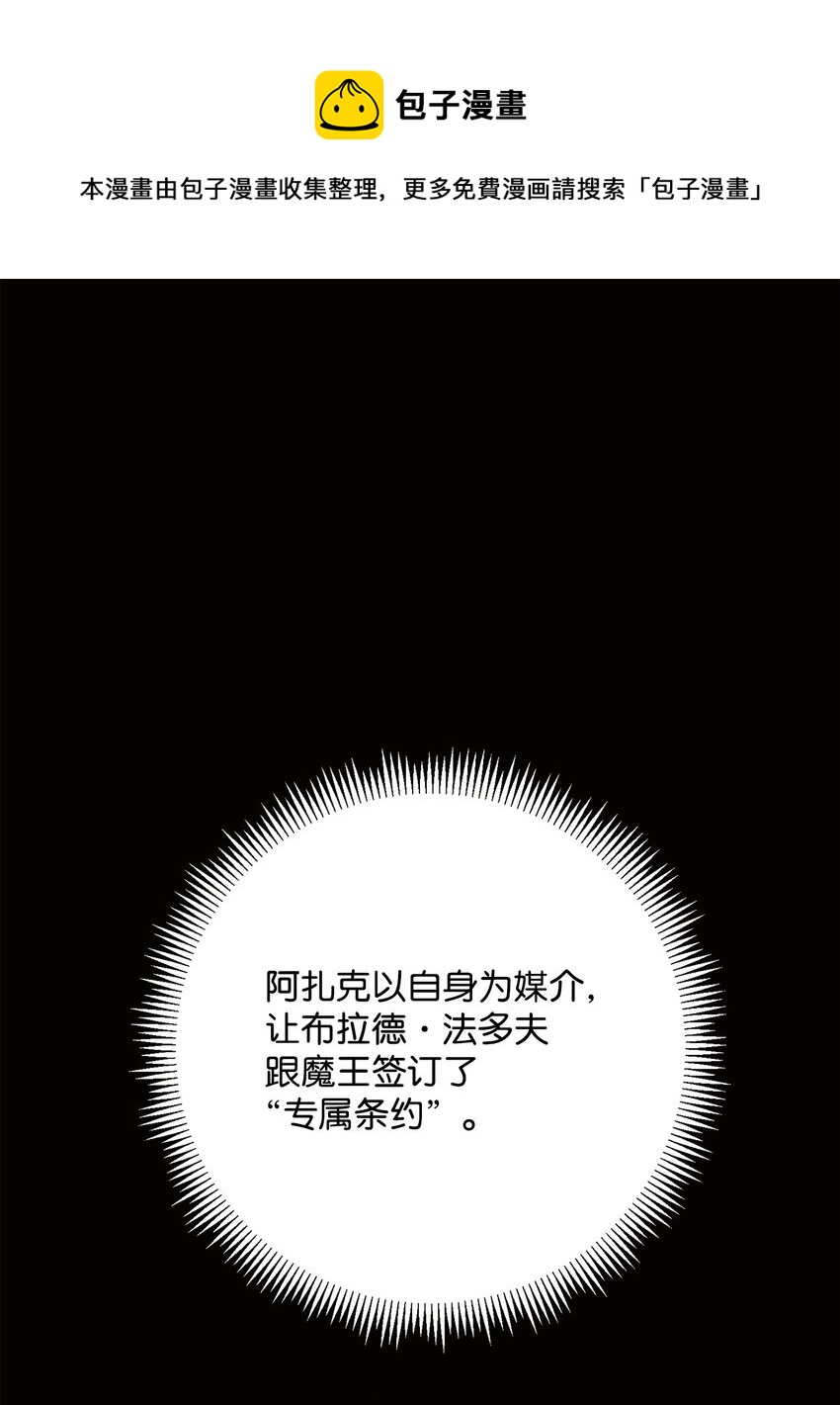 225 临时主人(1/3)-第211话