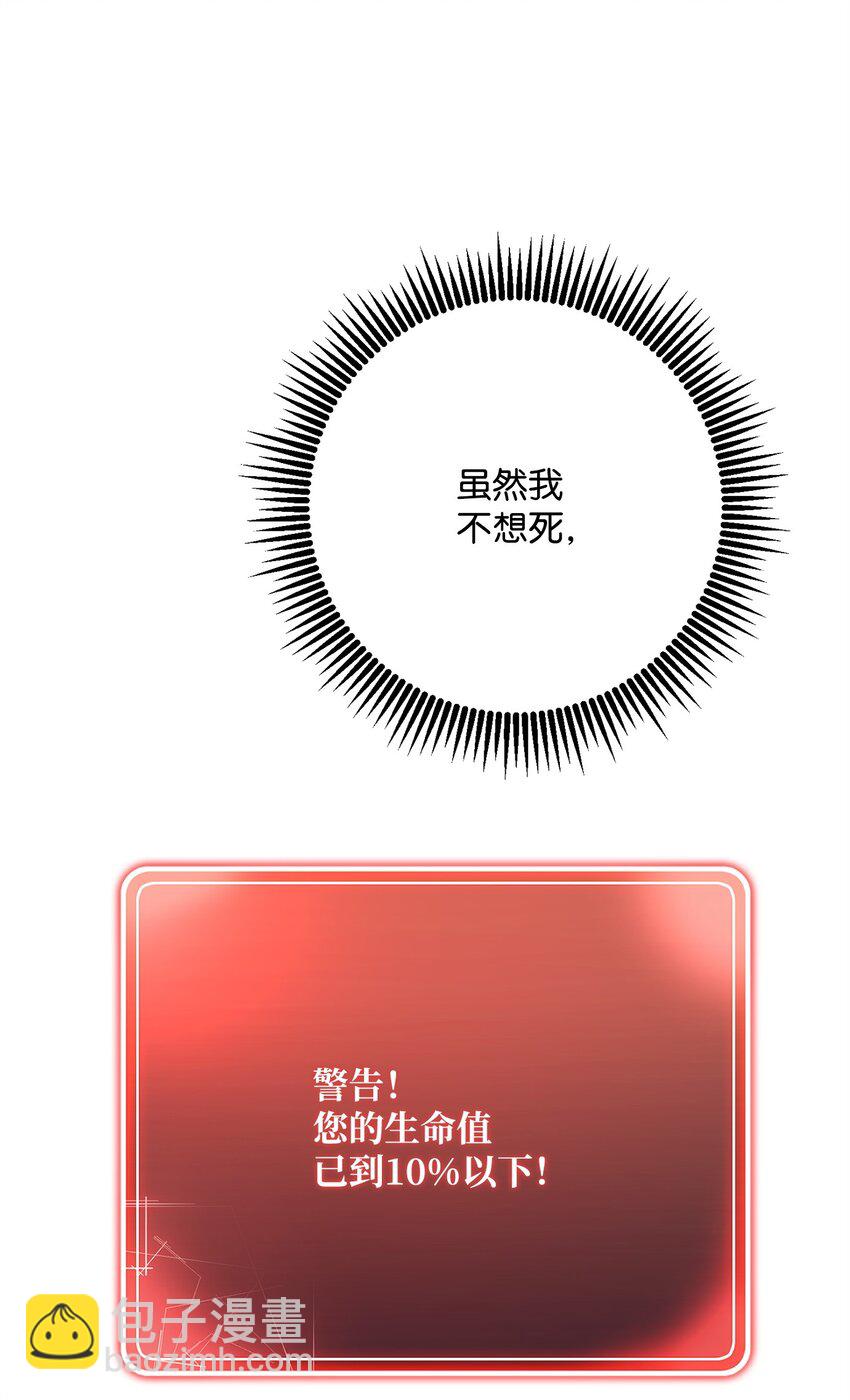 225 临时主人(1/3)-第211话