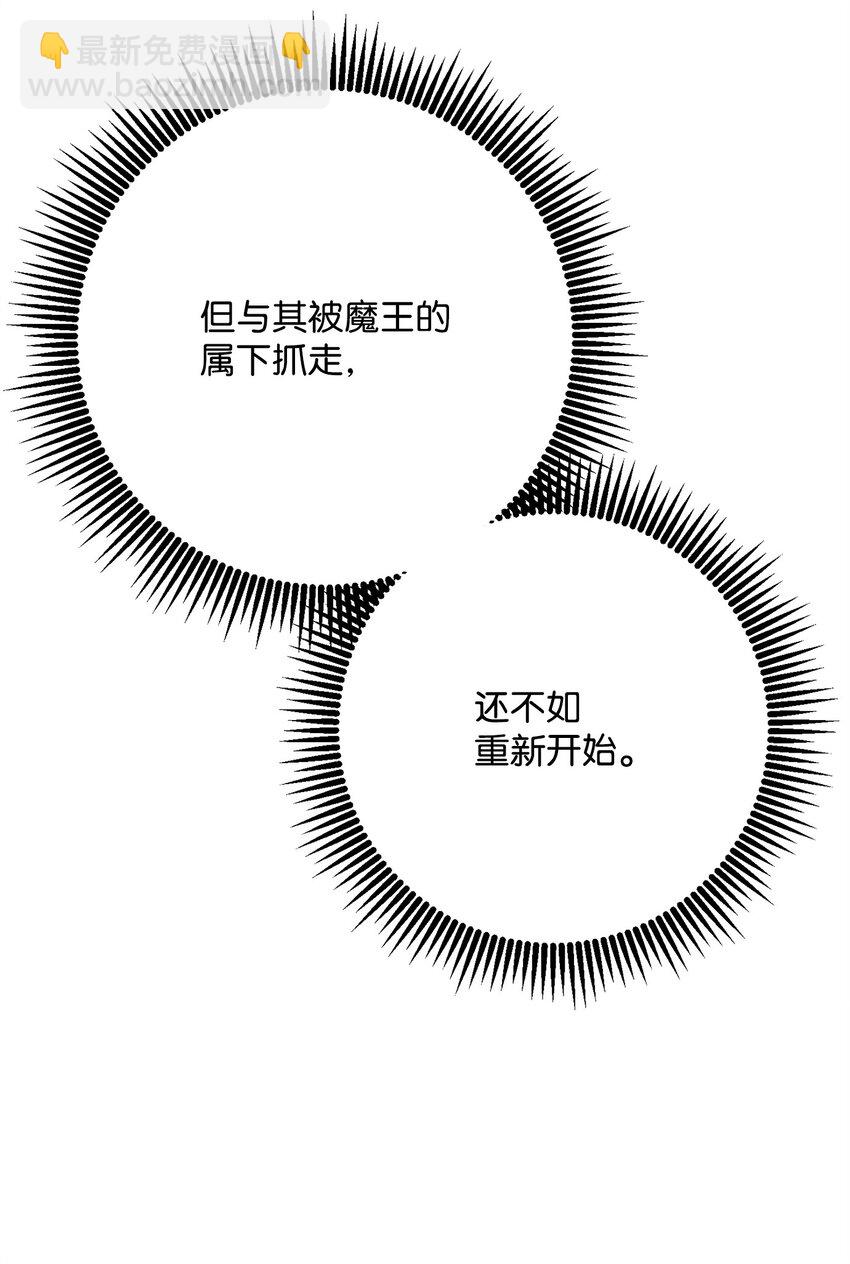 225 临时主人(1/3)-第211话