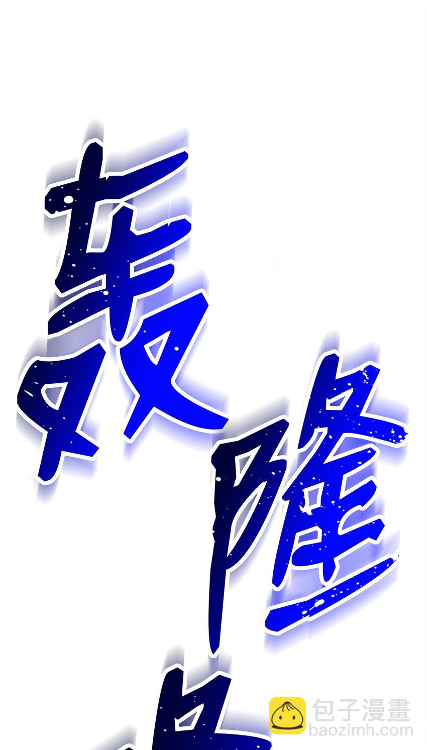 225 临时主人(1/3)-第211话