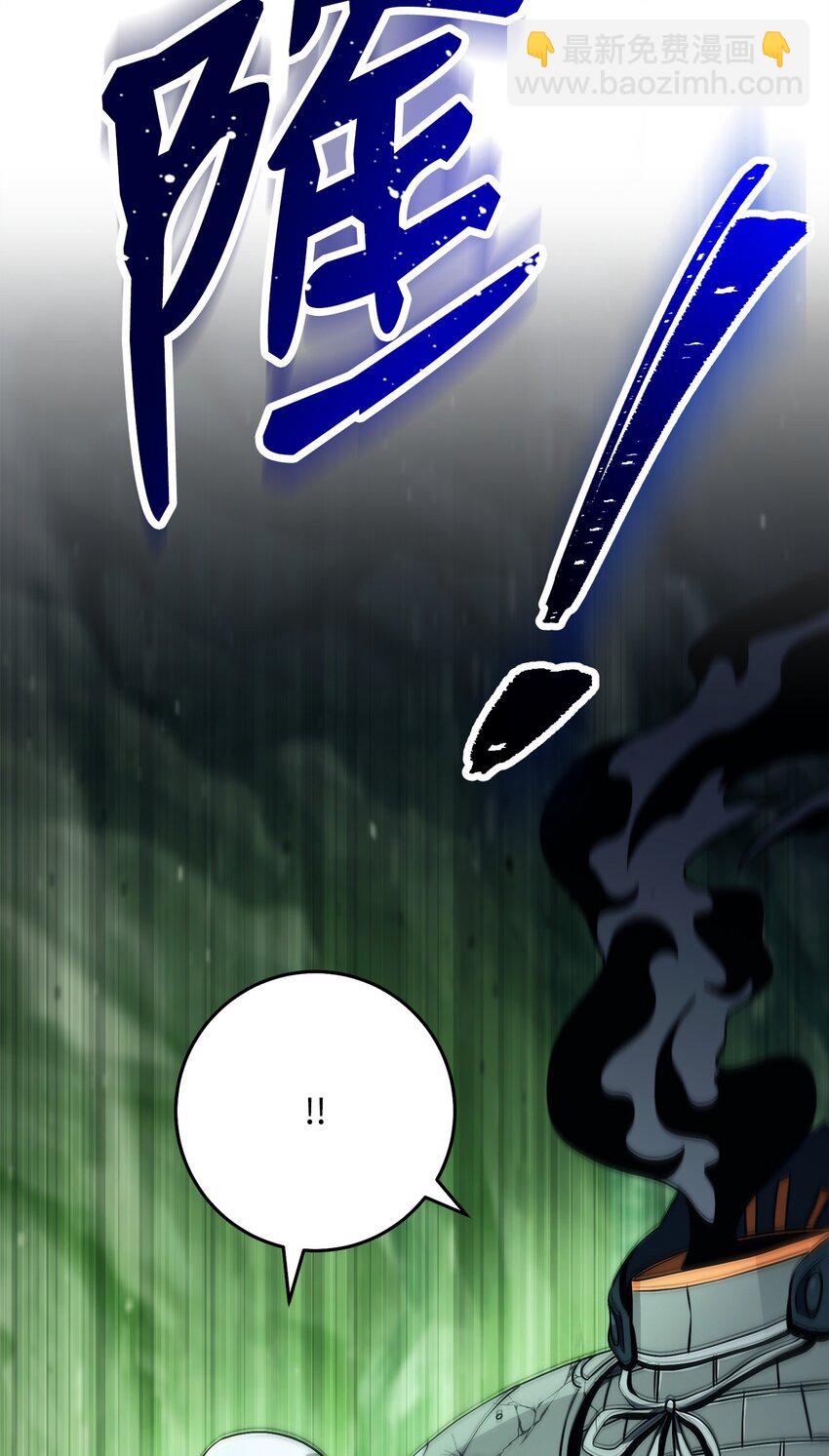 225 临时主人(1/3)-第211话