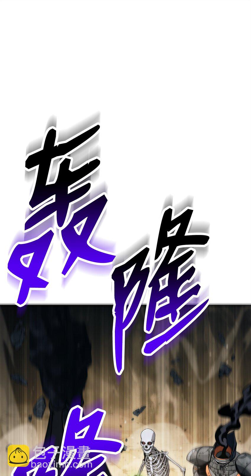 225 临时主人(1/3)-第211话