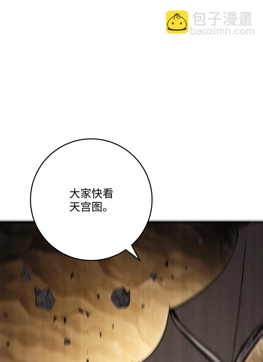225 临时主人(1/3)-第211话