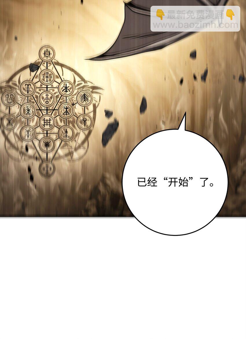 225 临时主人(1/3)-第211话
