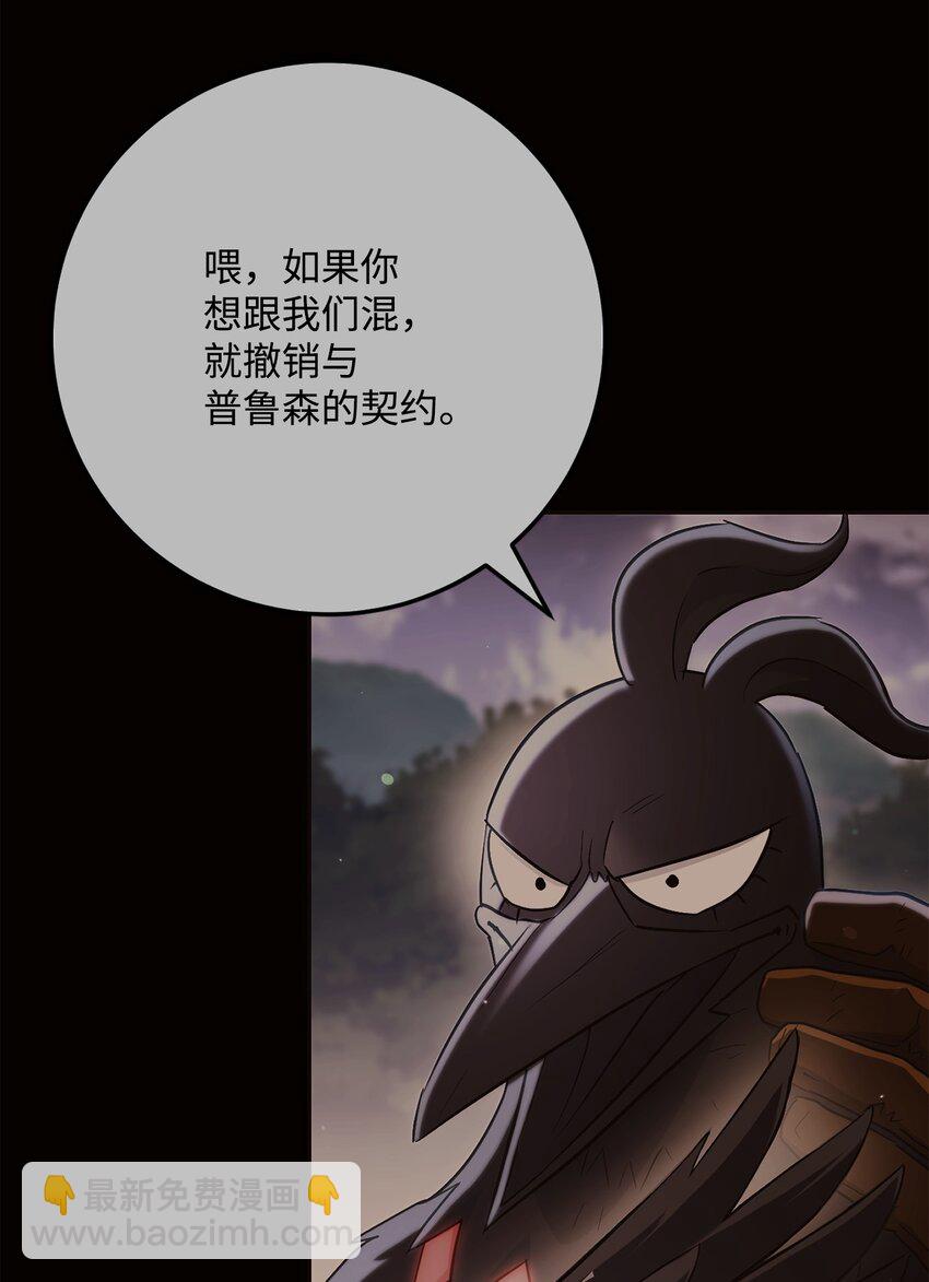 225 临时主人(1/3)-第211话
